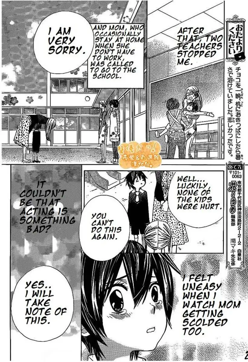 Seiyuu Ka-! Chapter 45 21